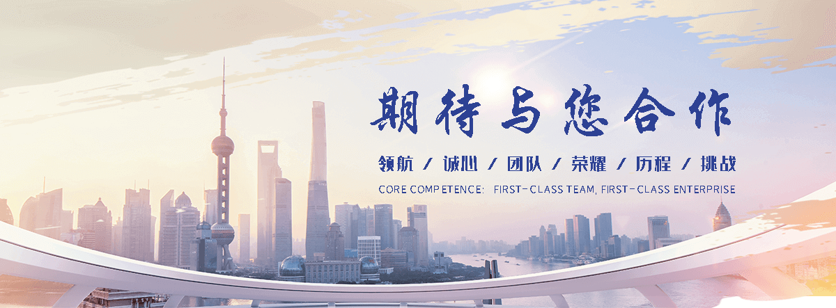 连云工业合成材料老化质量监督检验中心